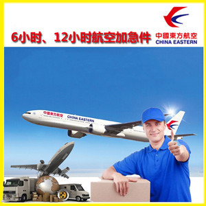 阿坝红原航空快递公司谈空运的四大作用是什么